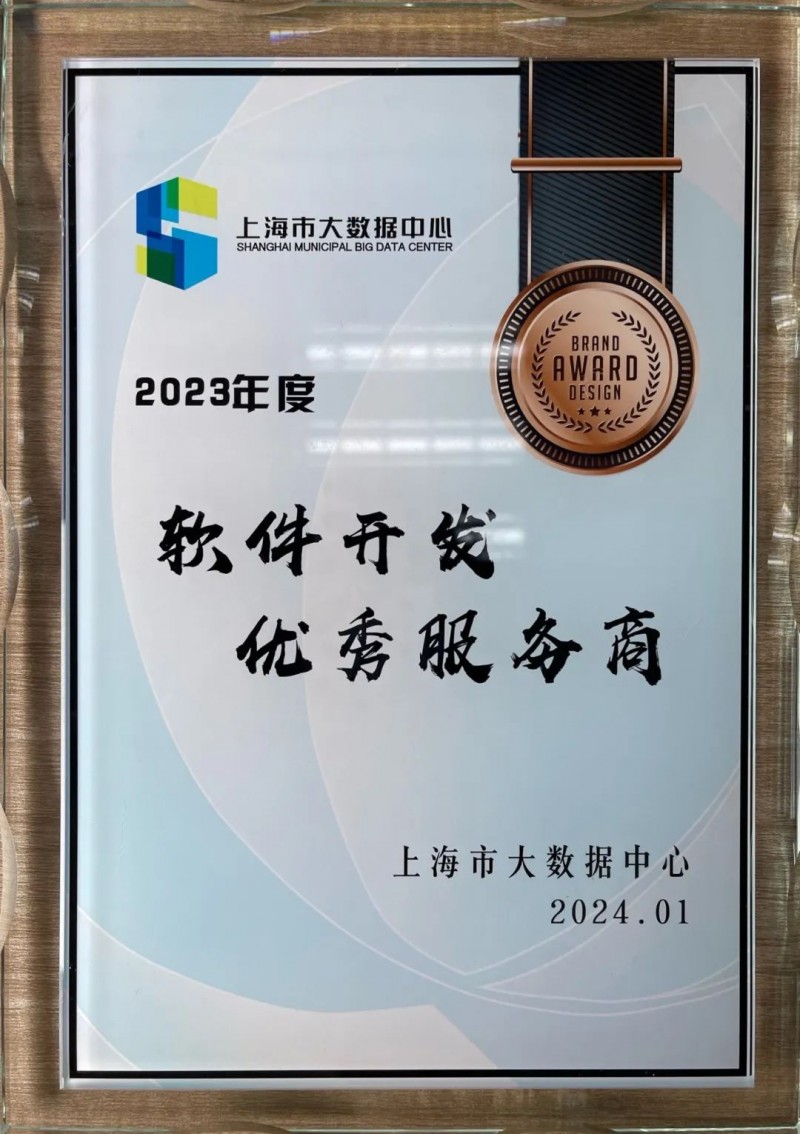 APP开发：构建您的数字梦想