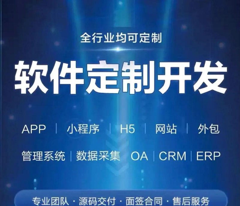 如何避免迷失在软件开发江湖的迷雾中