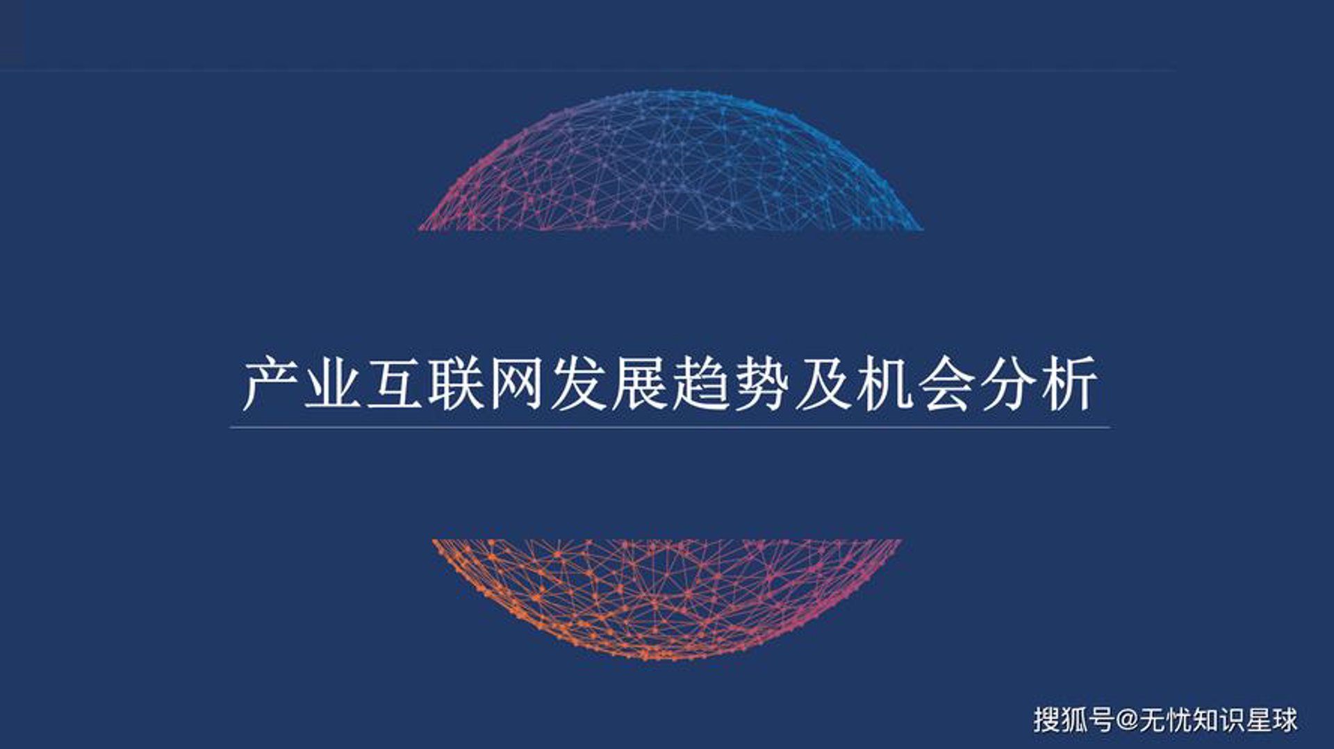 如何打造一家优秀的网站建设公司？